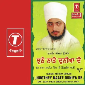 Jhoothey Naate Duniya De (Part 1) image