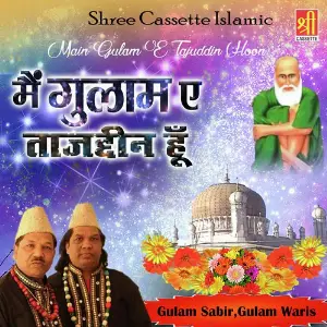 Main Gulam E Tajuddin Hoon image