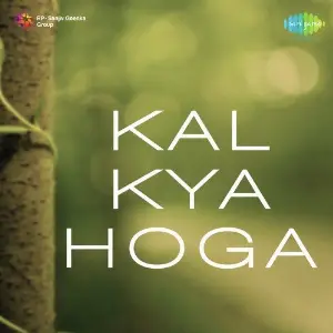 Kal Kya Hoga image