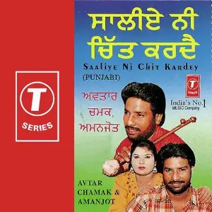 Saaliye Ni Chit Kardey image