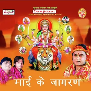 Mai Ke Jagran image