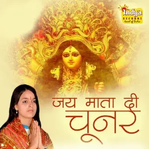 Jai Mata Di Choonar image