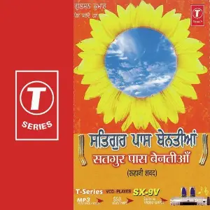 Satgur Paas Bentiaan image