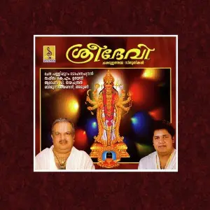 Sreedevi image