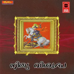 Nithya Vishudha image