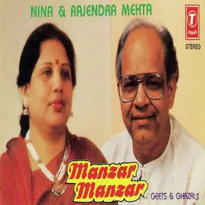 Manzar Manzar image