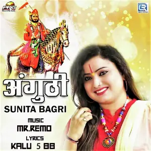 Anguthi image