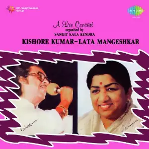 A Live Concert Organised By Sangit Kala Kendra image