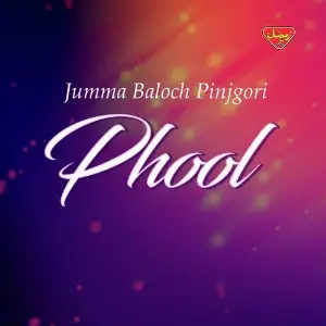 Phool image