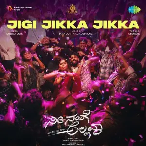 Jigi Jikka Jikka (From Nee Nange Allava) image