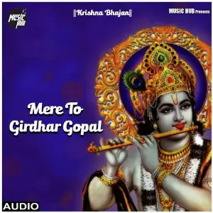 Mere To Girdhar Gopal image