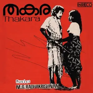 Thakara image