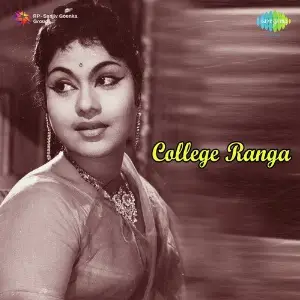 College Ranga image