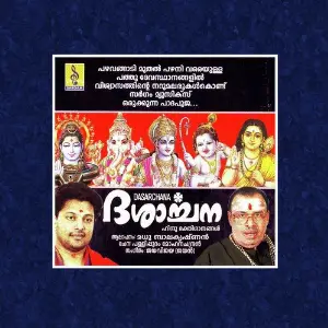 Dasarchana image