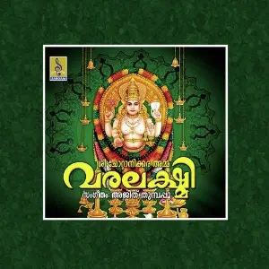Chottanikkara Varalakshmi image