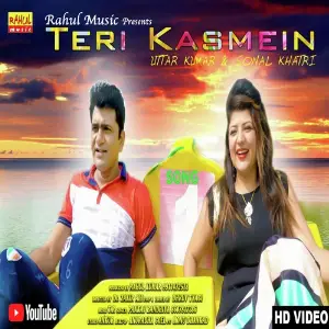 Katto Mera Naam Uttar Kumar, Sonal Khatri