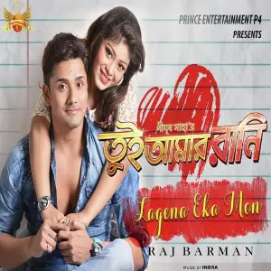 Lagena Eka Mon (From Tui Amar Rani) image