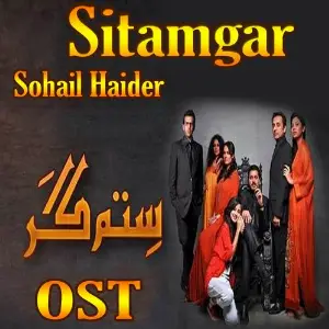 Sitamgar image