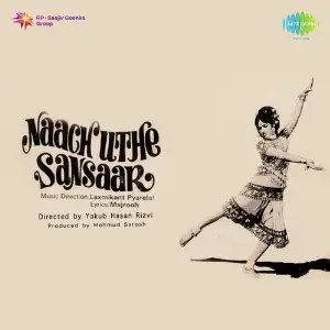 Naach Uthe Sansaar image