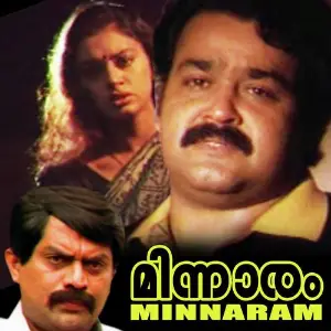 Minnaram image