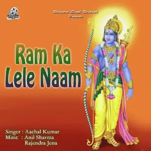 Ram Ka Lele Naam image