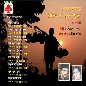 Panta Bhate Tatka Begun Pora image
