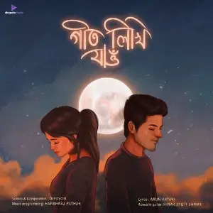 Geet Likhi Jau image
