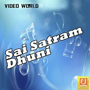 Sai Satram Dhuni image