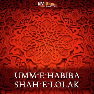 Shah-E-Lolak image