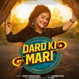 Dard Ki Mari (feat. Gungun Gupta) image