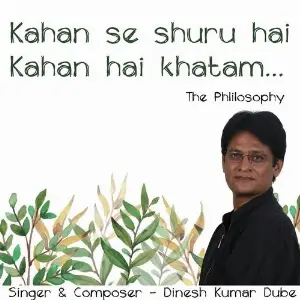 Kahan Se Shuru hai Kahan hai Khatam image