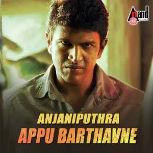 Akira Rahul Rai