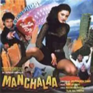 Manchalaa image