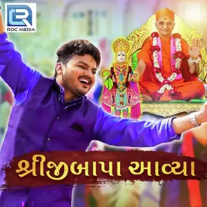 Shreejibapa Aavya image