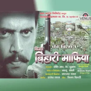 Vijay Bihari Mafiya image
