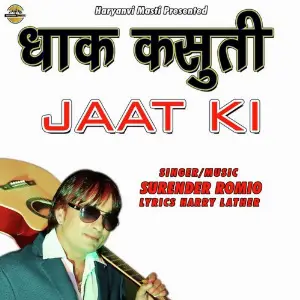 Dhaak Kasuti Jaat Ki image
