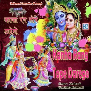 Kanha Rang Tope Darego image