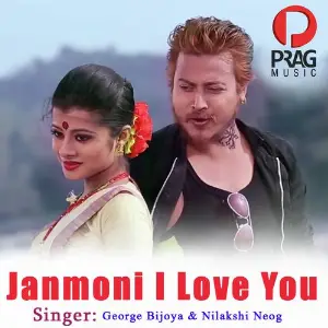 Janmoni I Love You image