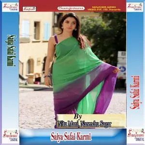 Saiya Safai Karmi Ajit Panday, Nitu Mani, Narendra Sagar