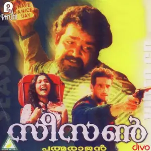 Season image