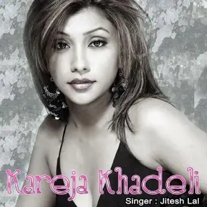 Kareja Khadeli image
