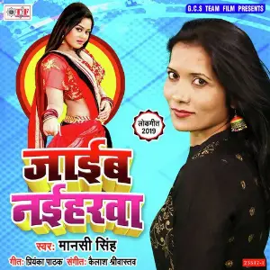 Jaib Naiharawa image