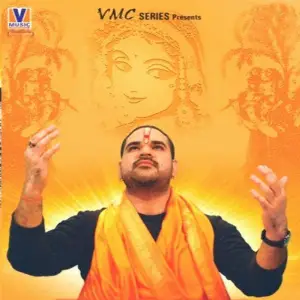 Radhe Sada Mujh Par Rehmat Ki Nazar Rakhna image
