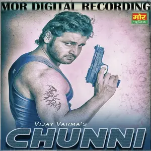 Chunni image