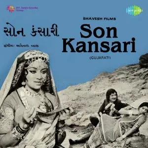 Son Kansari image