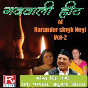 Garhwali Hits of Narander Singh Negi, Vol. 2 Rekha Dasmana, Narander Singh Negi, Anurada Nirala