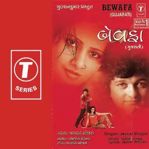 Bewafa image