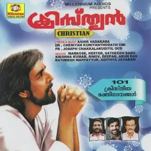 Christian image