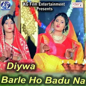 Diywa Barle Ho Badu Na image