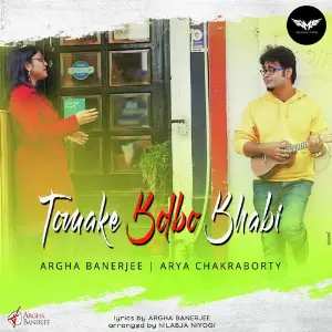 Tui Amar Hoye Thak Argha Banerjee, Arya Chakraborty